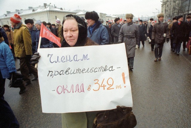 «Святые девяностые». Часть 3. 1992. Вып.3