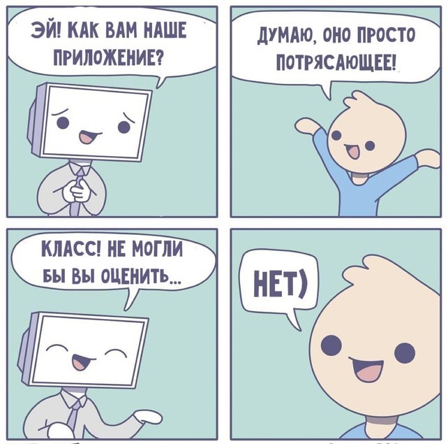 Попутного ветра