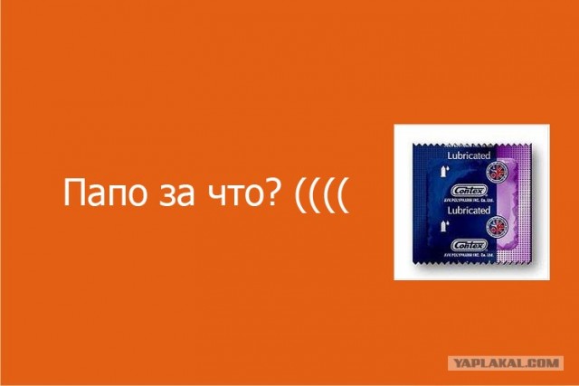Фотожаба: осталось родить сына?