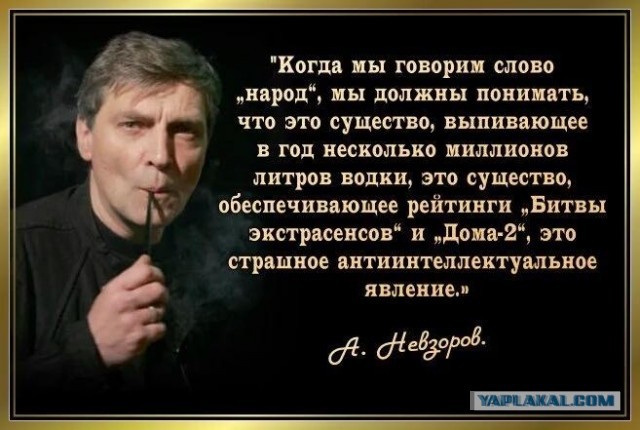 Невзоров о поступке Ефремова
