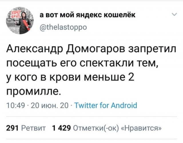 Интересное кино