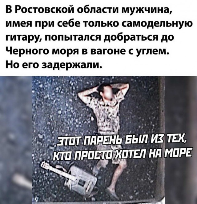 Похотливая шмонька и Том Груз из Томска