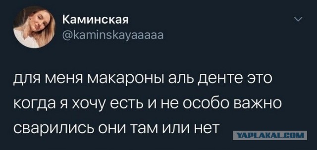 Забавные шутки, картинки и фразы из этих ваших интернетов
