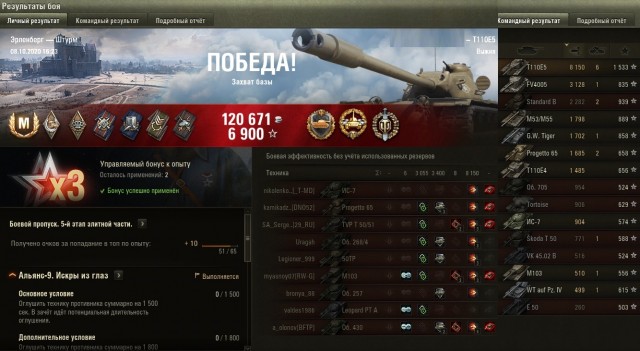 Wargaming 59