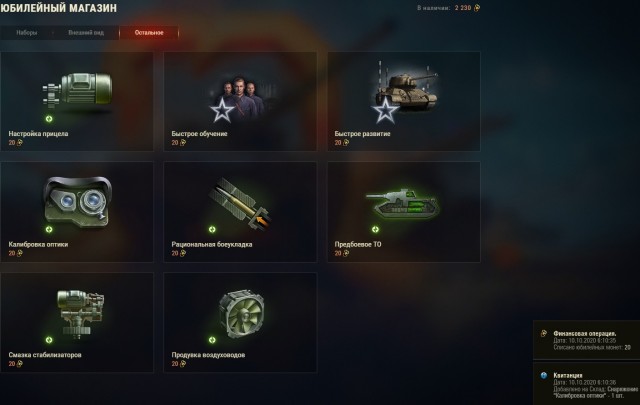 Wargaming 59