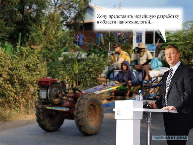 Фотожаба: Мототелега