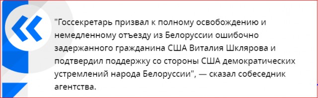 Лукашенко пригрозил протестующим решительными действиями