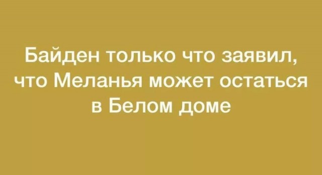Вы заметили какой хаос начал твориться во всём мире?