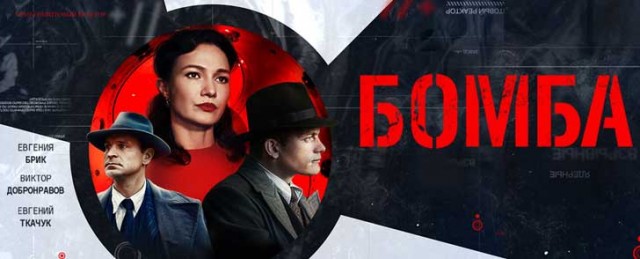 Сериал «Детективы» закрыт. Он худший в истории российского ТВ