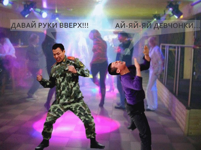 Фотожаба: Врешь, не пройдешь!