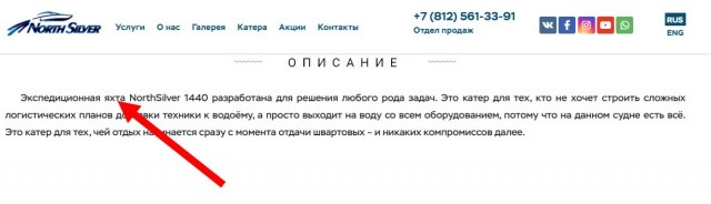 ФСБ купила яхту за 70 миллионов рублей для «обеспечения государственных нужд»