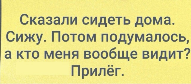 Отовсюду обо всём