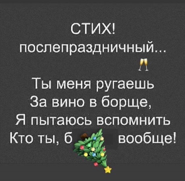 Идиотизмы из сети 04.01.21