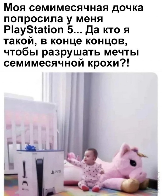 Картинки и мемы для настроения 005