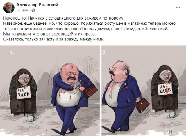 Украина официально запретила русский язык в сфере обслуживания