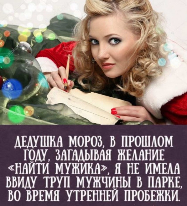 Картинки и мемы для настроения 018