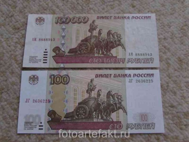 Находили ли вы когда-нибудь деньги?