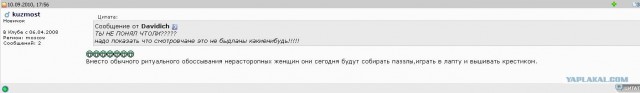 Хамство в Самаре. Автопробег сайта "смотра.ру"