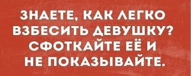Алкопост 06.02.21
