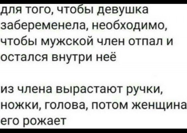 Весенний взгляд из темноты