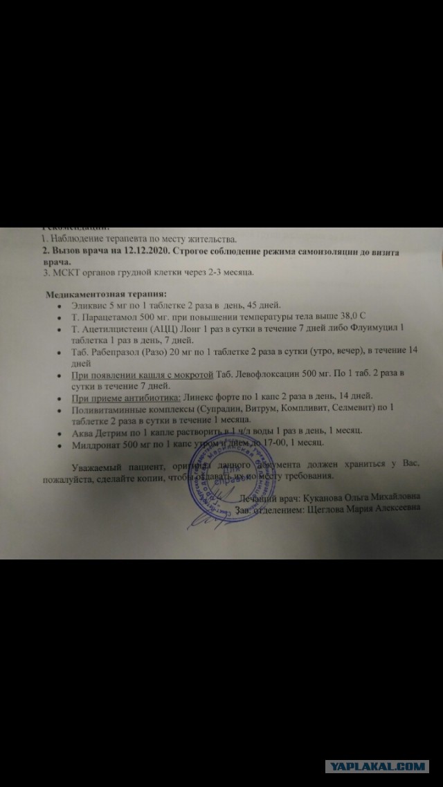 Вакцинация от коронавируса, а оно надо?