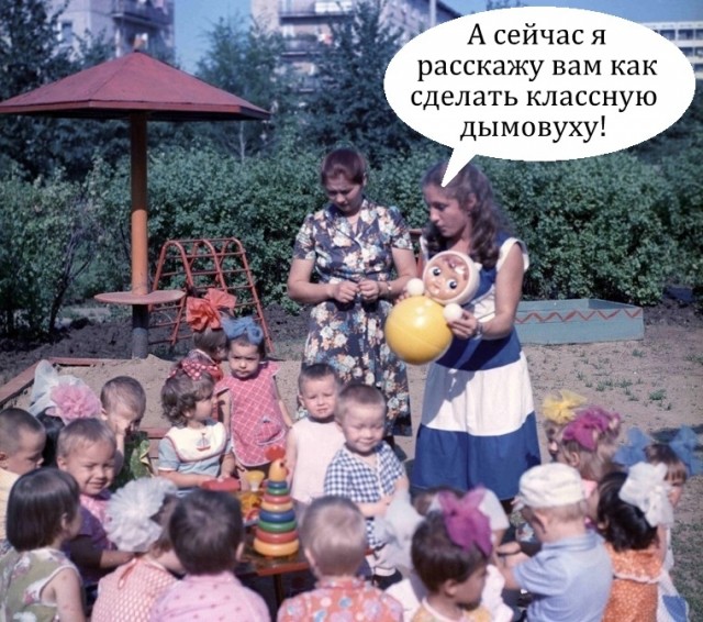 Всё работаешь? А вспомни, как ты был молод и свободен!