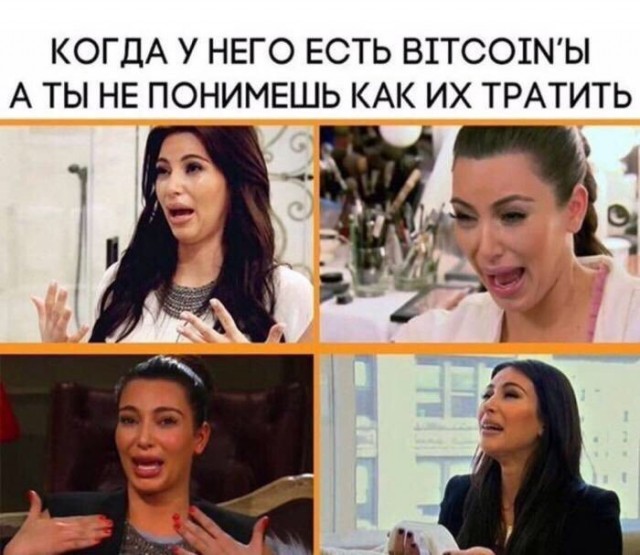 Так вот как выглядит криптошахтёр