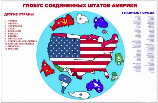 Карта стереотипов Мира