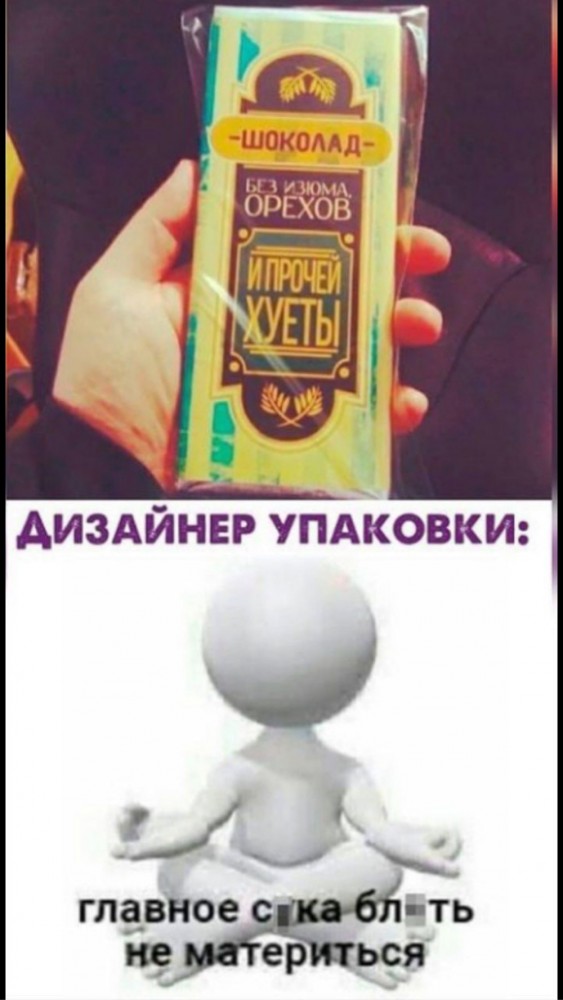 Кретинки  на будни
