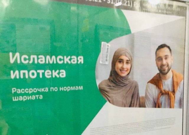 Шелушение коры