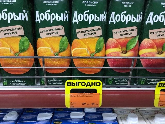2014-й: 56 рублей
