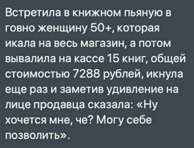 Картинки с надписями и всякие жизненные фразы 8.05.21