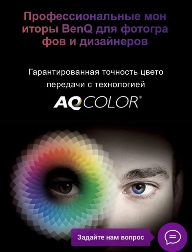 Дизайнерские хулиганства