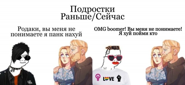 И где?