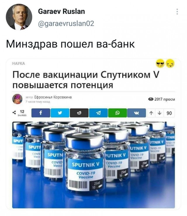 Пандемия. Коронавирус. Россия и мир. Последняя информация. Часть 22