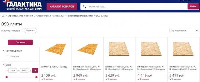 Что происходит?