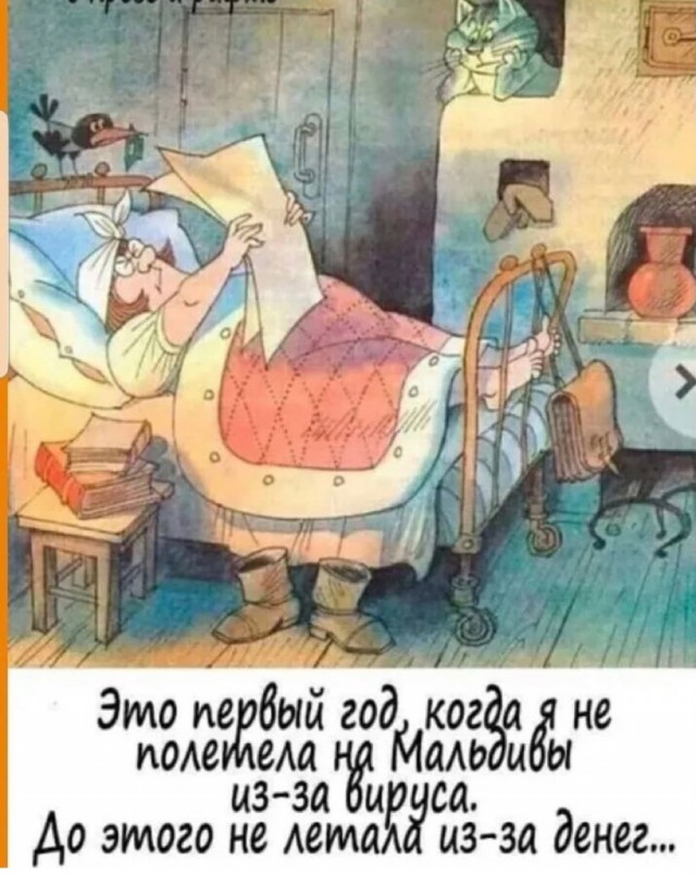 Так себе картинки 06.07.21