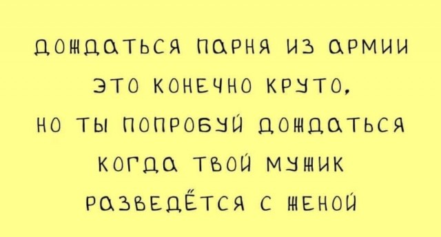 Кретинизмы из сети 16.08.2021