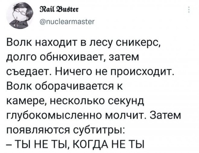 Картинки и мемы для настроения 24.08.2021