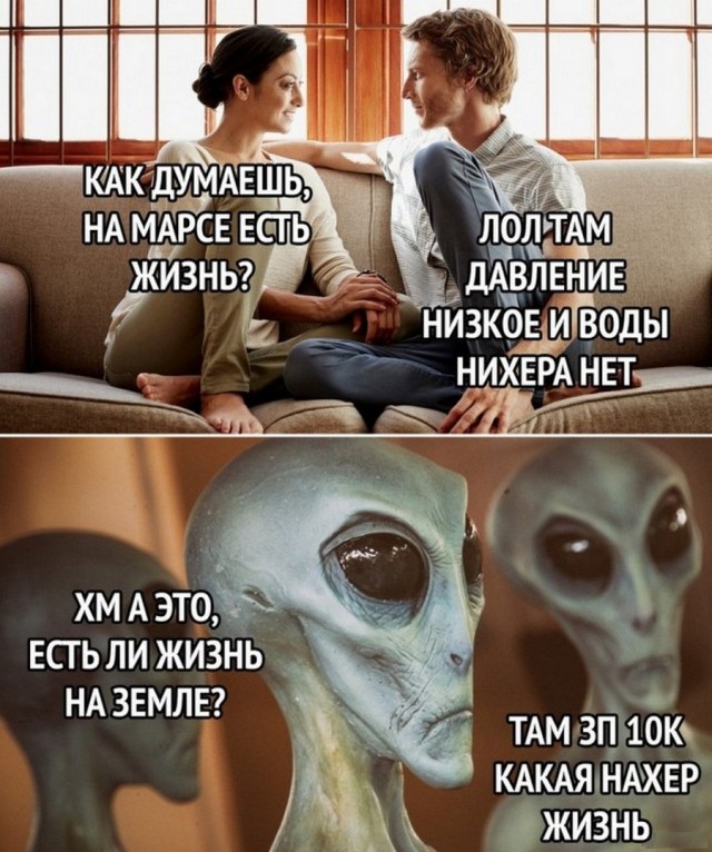 Картинки и мемы для настроения