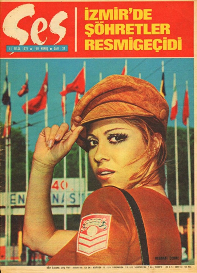 50 лет назад. Сентябрь1971 года.