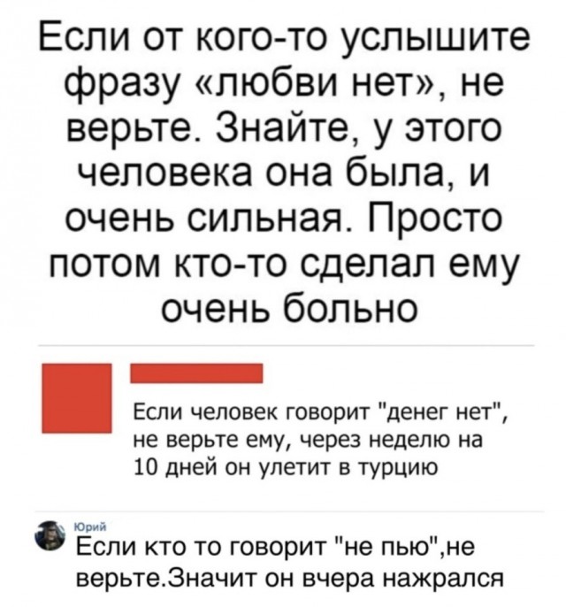 Алкопост. Кто празднику рад - накануне пьян!