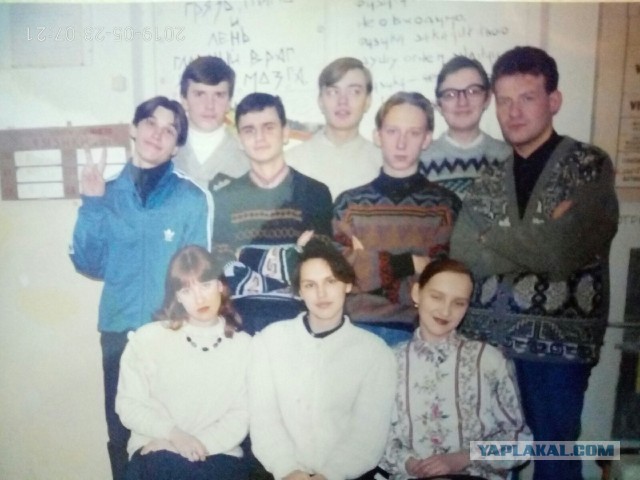 Это не картинка из  журнала "Вязание"