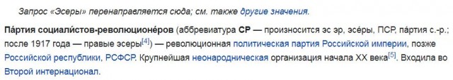 104 года Великой Октябрьской социалистической Революции