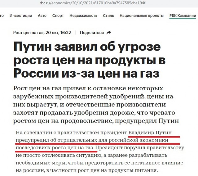Новости такие новости