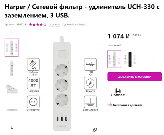 Подумал вот, а как эти мигранты заряжают на границе свои телефоны?