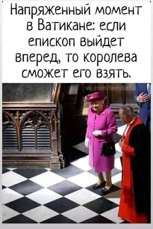 Шахматный триллер