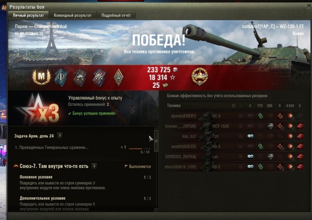 Wargaming 61