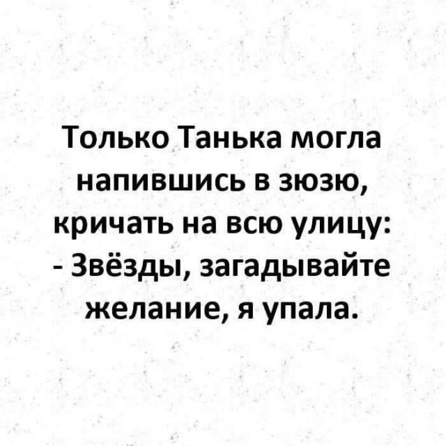 Алкопост 7.01.22