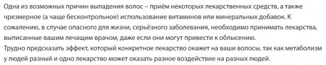 Пандемия. Коронавирус. Россия и мир. Часть 28